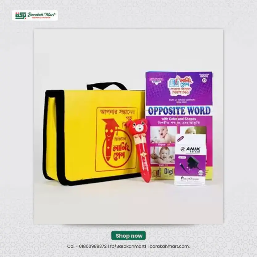 Digital Learning Pen / Baby's Teacher